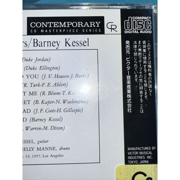 Poll Winners by Kessel, Barney / Manne, Shelly / Brown, Ray (CD, 1991) - Picture 5 of 5